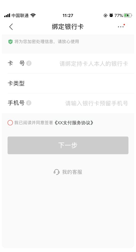 互联网金融之信贷三部曲：贷前 第9张