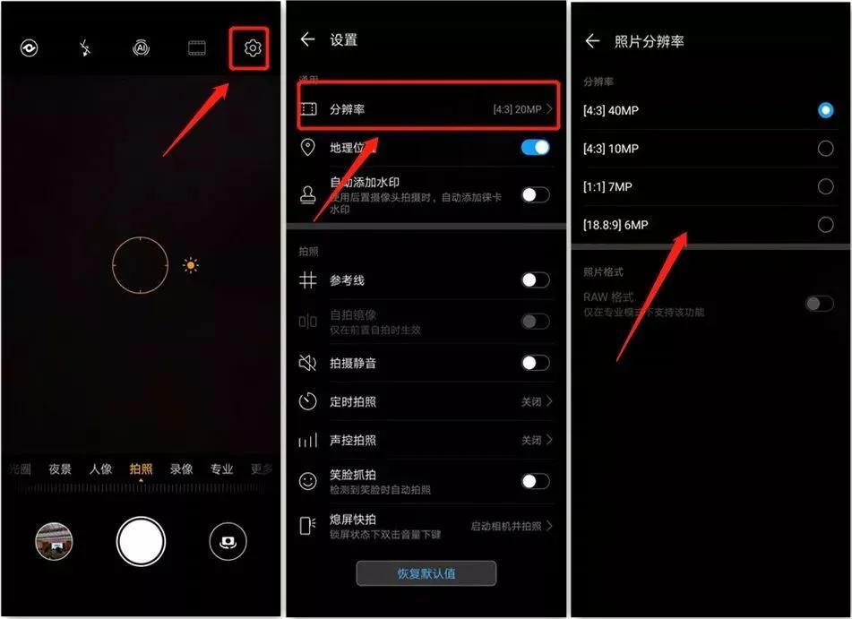 相机像素多少才算好（学生相机像素多少合适） 第7张