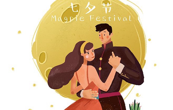 关于七夕送男朋友的话（适合七夕送男友表白说说） 第1张