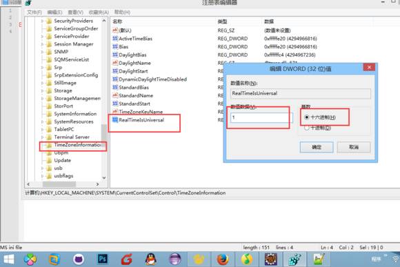 ipad时间不对如何调整（ipad怎样改时间） 第9张