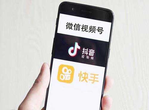 视频号,互联网,流量,抖音 第1张