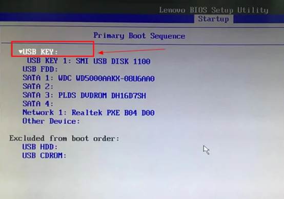 usbkey是什么意思（usbkey口令就是支付密码吗） 第27张