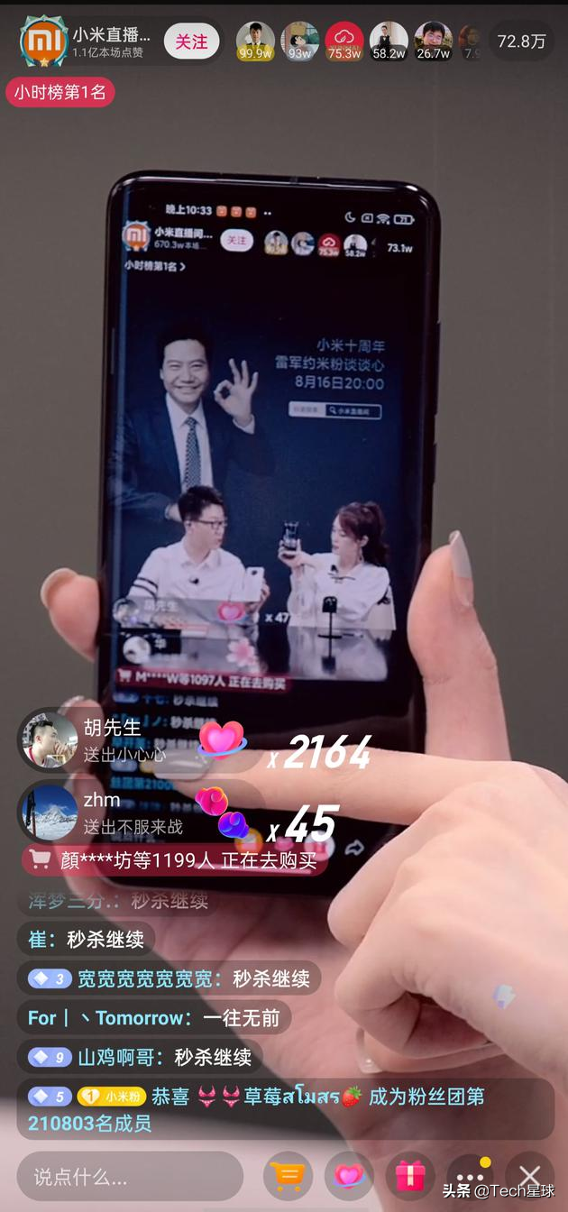 雷军与董明珠的新战事：输了“10亿赌约”，赢回直播带货首秀 第3张