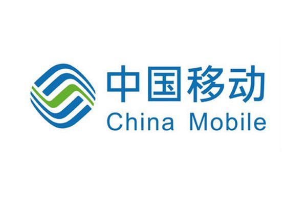 中国移动的业绩再证5G耗电量惊人 第1张