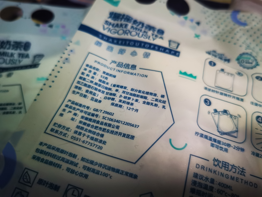 主打"0反式脂肪酸"的爆摇奶茶，健康之名下究竟藏着多少隐情？ 第7张