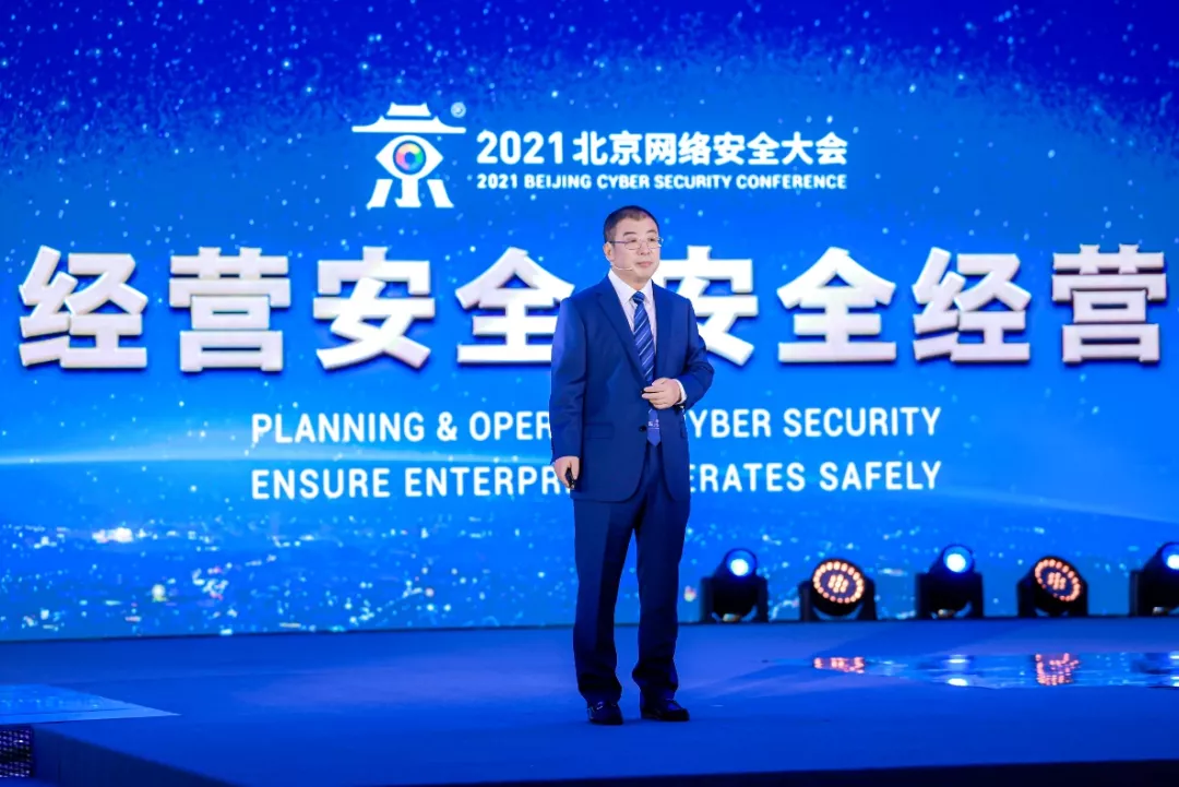 企业网络安全，在等一个“六边形战士” 第7张