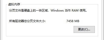 电脑运行内存16g和32g的区别大吗（电脑运行内存一般是多少GB） 第1张