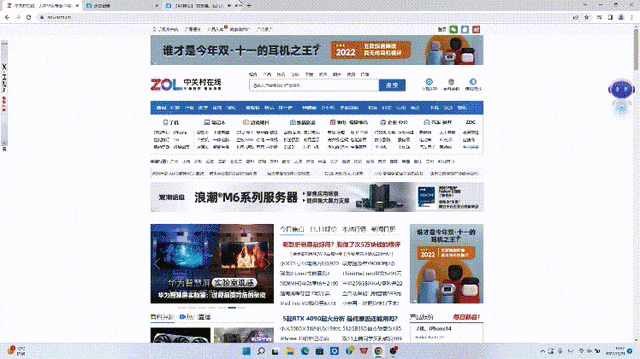 电脑运行内存16g和32g的区别大吗（电脑运行内存一般是多少GB） 第15张