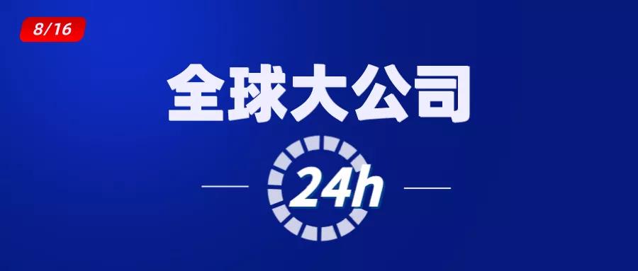 华为禁令又延期、巴菲特也买黄金、软银再向WeWork送11亿美元 第1张