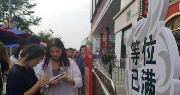 90后小伙创业，没花一分钱盘下火锅店，一场活动收款90万 第11张