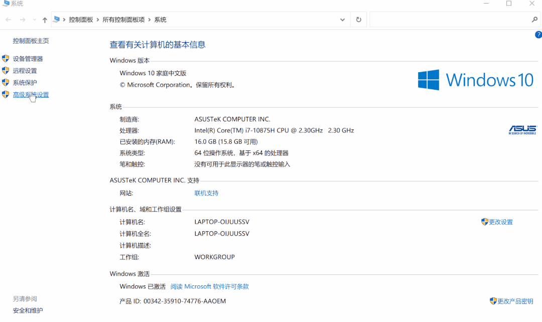 电脑运行内存占用过高怎么办（笔记本运行内存不够用该怎么办） 第3张