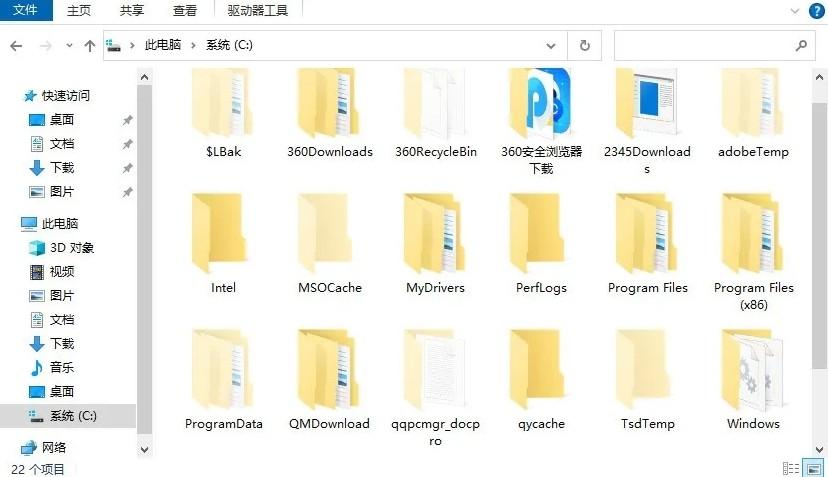 电脑运行内存如何清理（电脑怎么清运行内存清理） 第5张
