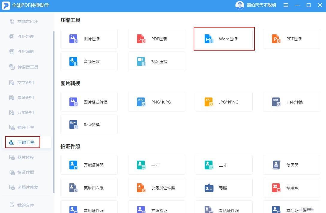 电脑运行内存如何清理（电脑怎么清运行内存清理） 第7张
