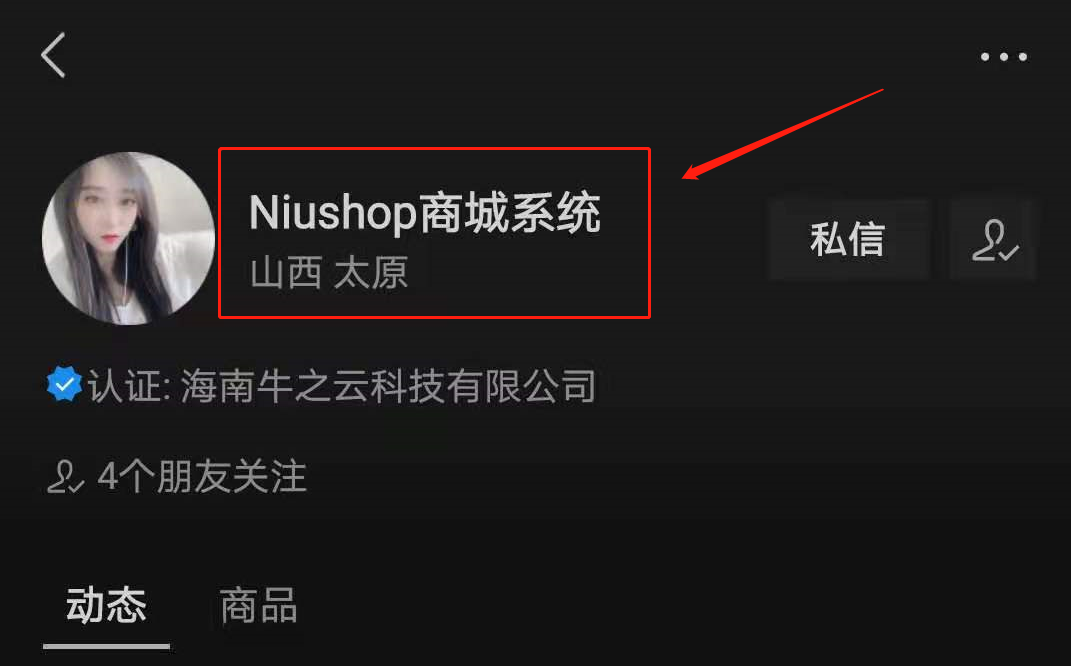 视频号日引流500＋的7种套路，搞起来 第1张