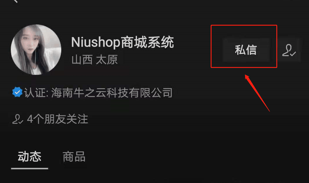 视频号日引流500＋的7种套路，搞起来 第3张