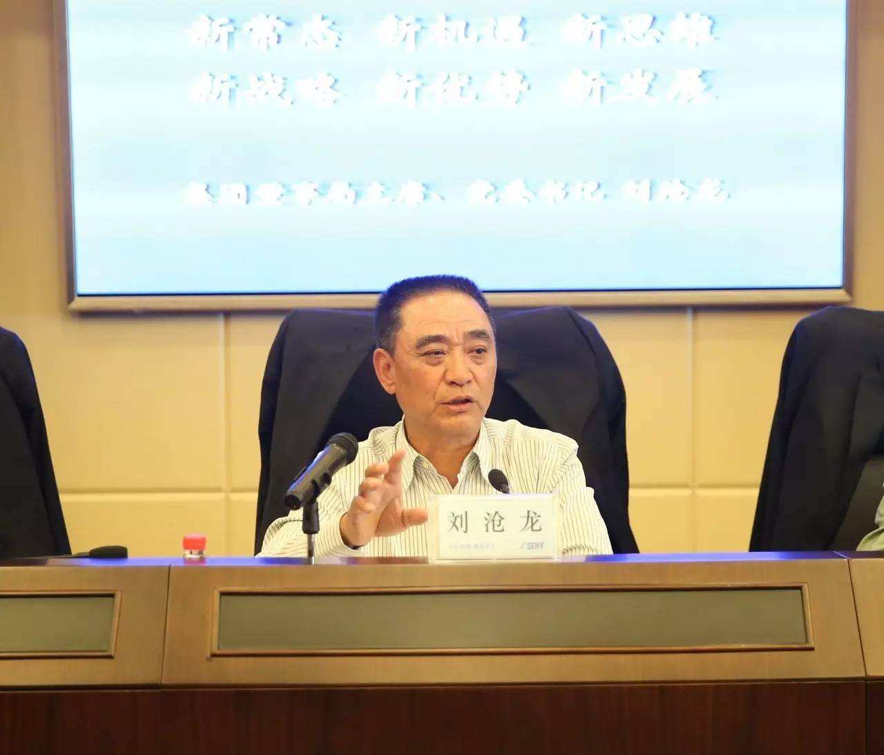 四川最有钱的3大富豪，个个身价上百亿，刘永好靠养猪夺得第一 第3张