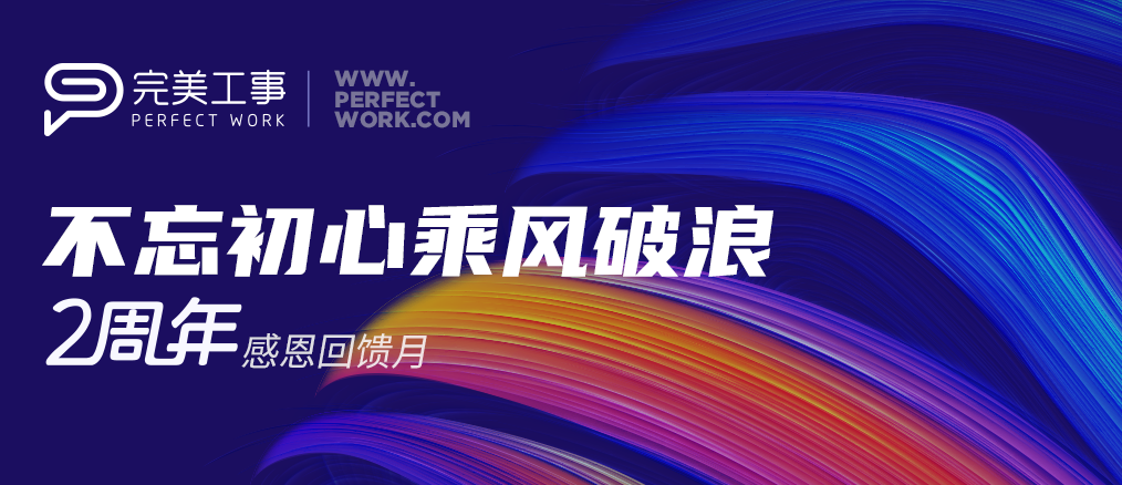 B端产品，如何通过活动获客？ 第3张
