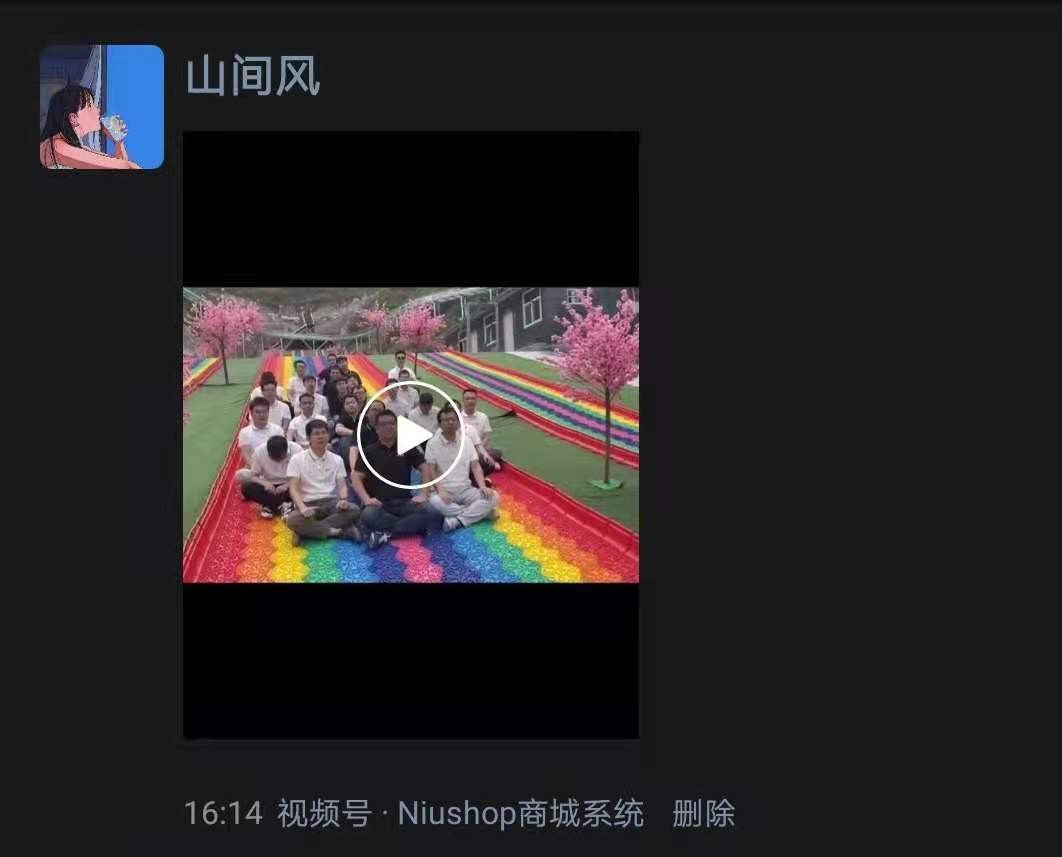 视频号日引流500＋的7种套路，搞起来 第5张