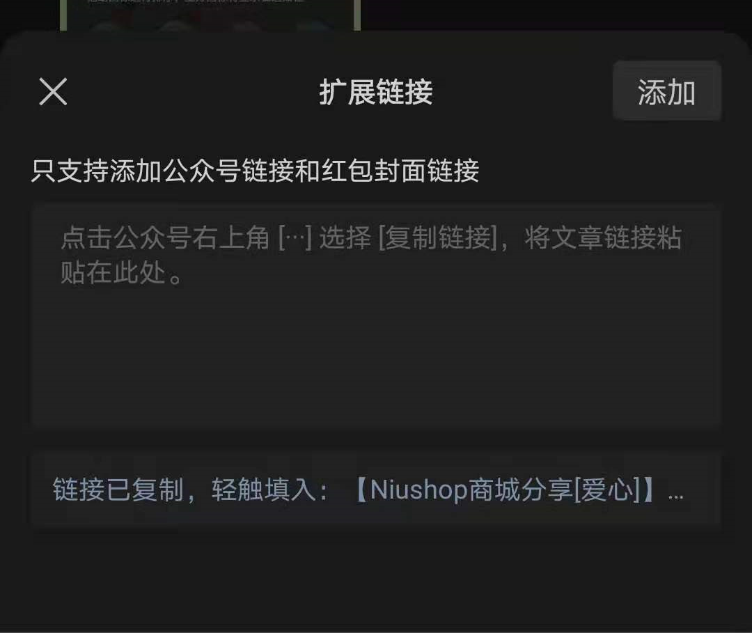 视频号日引流500＋的7种套路，搞起来 第7张