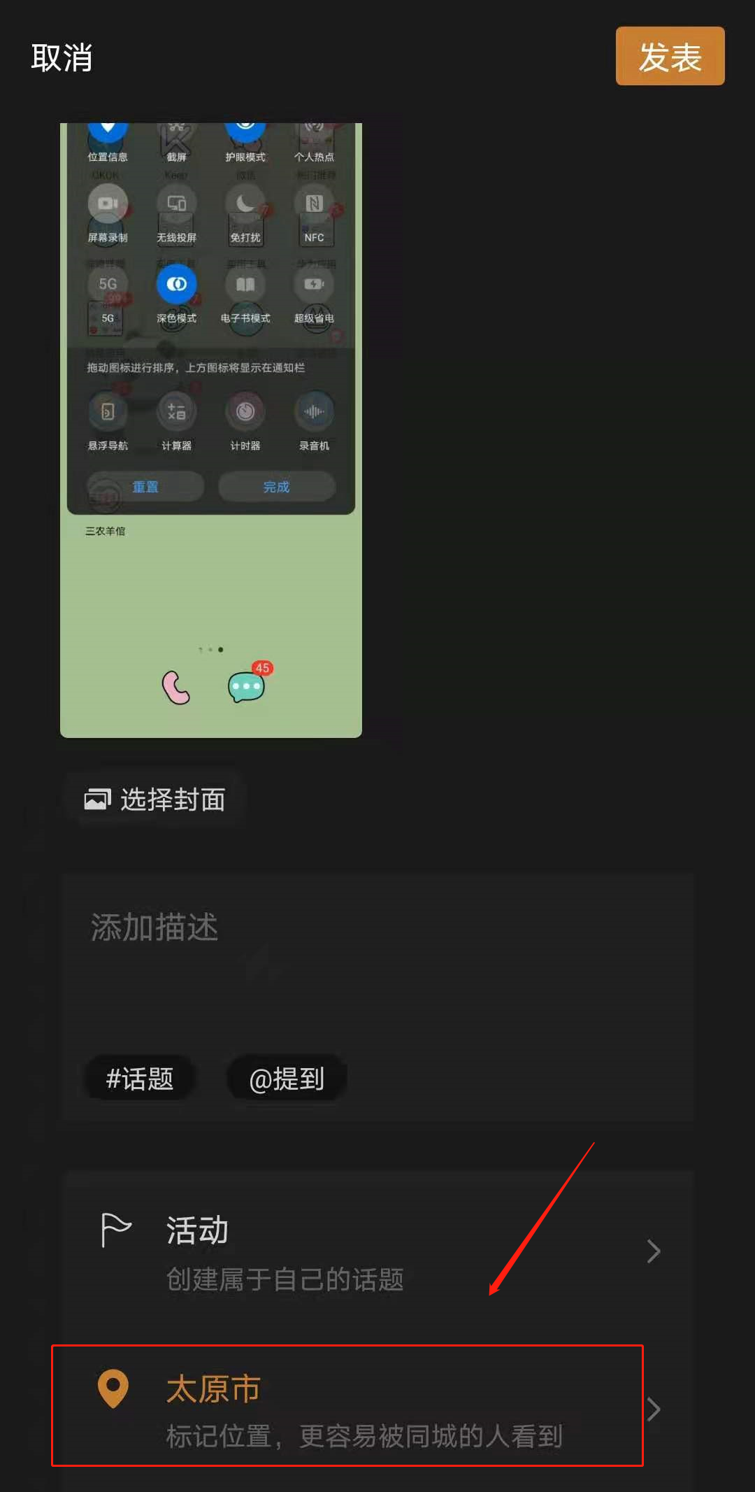 视频号日引流500＋的7种套路，搞起来 第9张