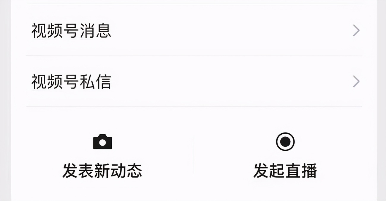 视频号日引流500＋的7种套路，搞起来 第13张