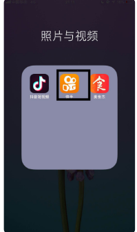 快手小店怎么解绑手机号呢？ 第1张