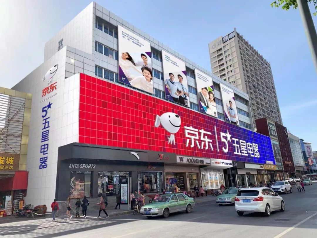 京东财报隐秘惊喜：最强供应链浮出水面 第3张