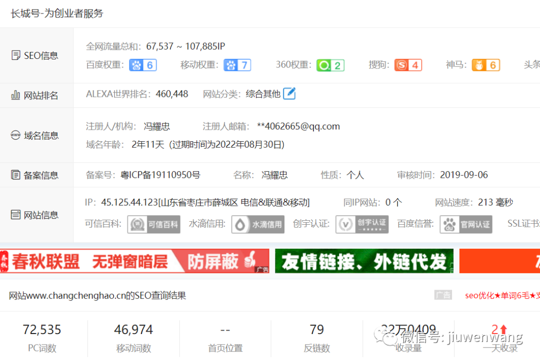 图片 第1张