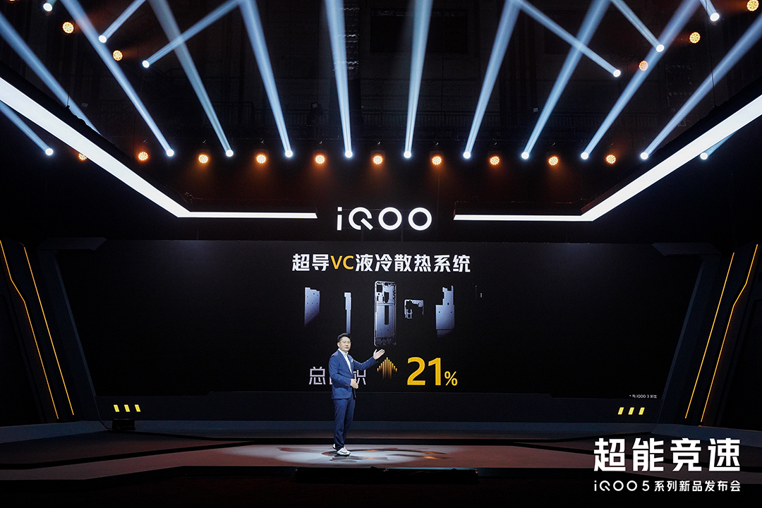 iQOO为何能“喜提宝马” 第11张