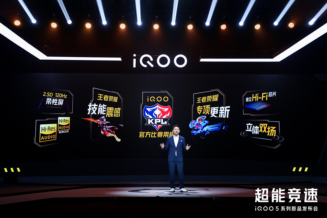 iQOO为何能“喜提宝马” 第13张