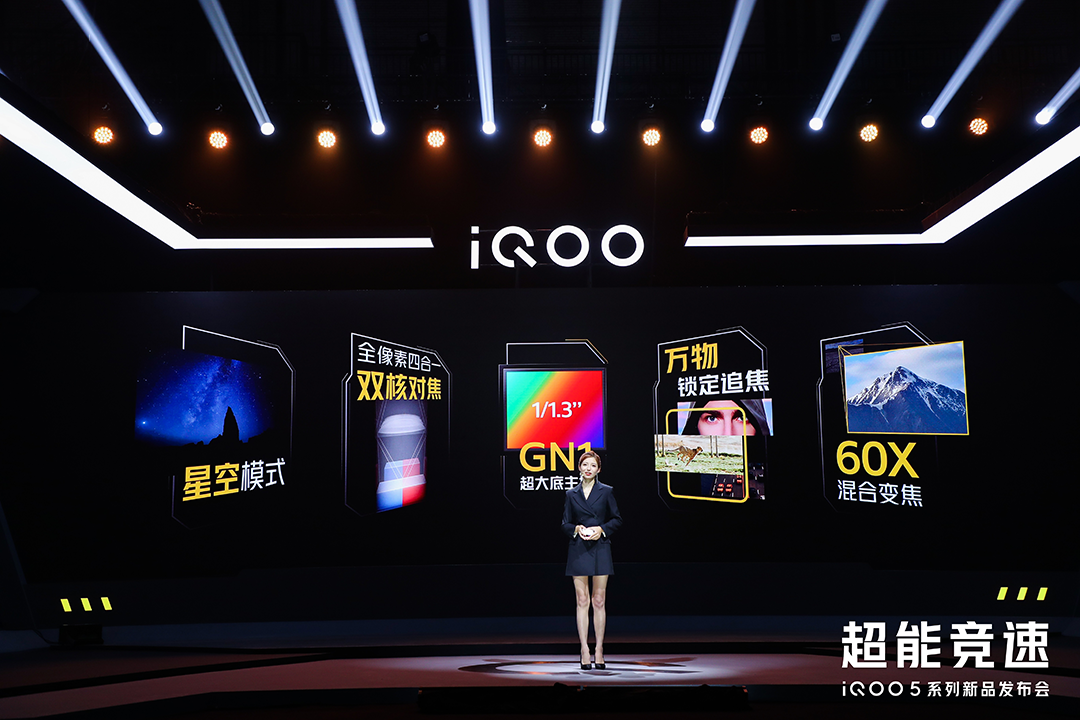 iQOO为何能“喜提宝马” 第17张