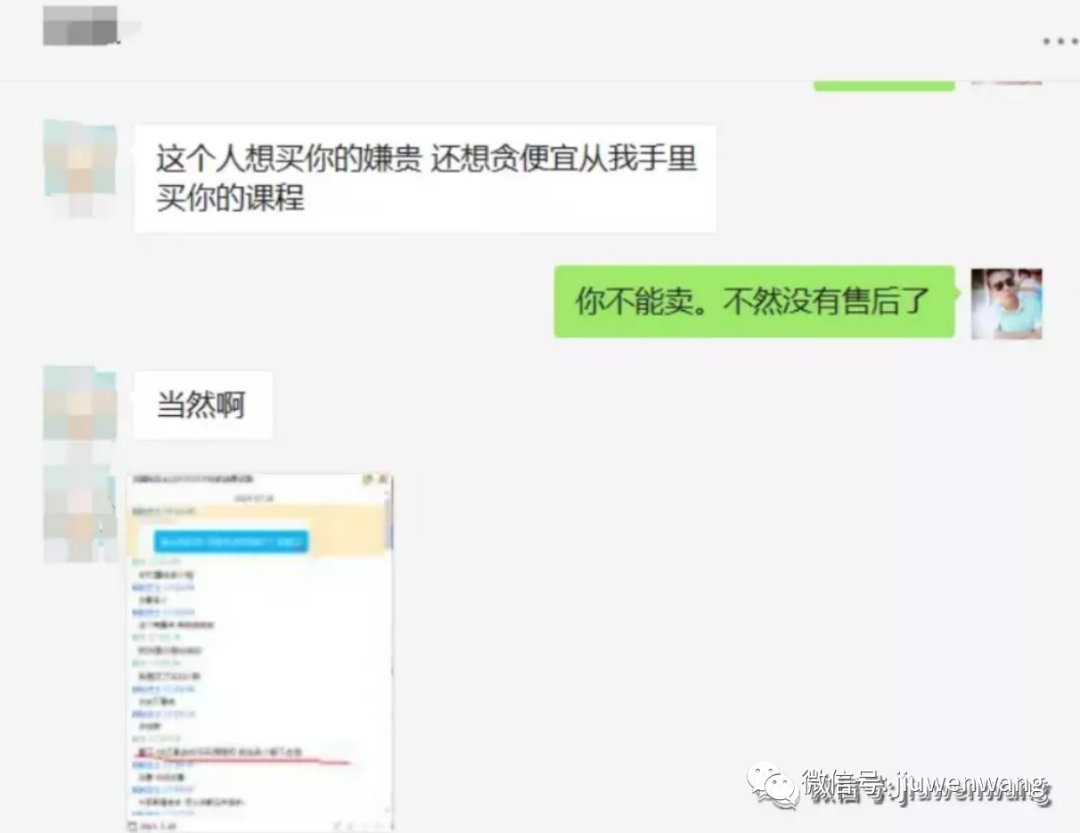 图片 第13张
