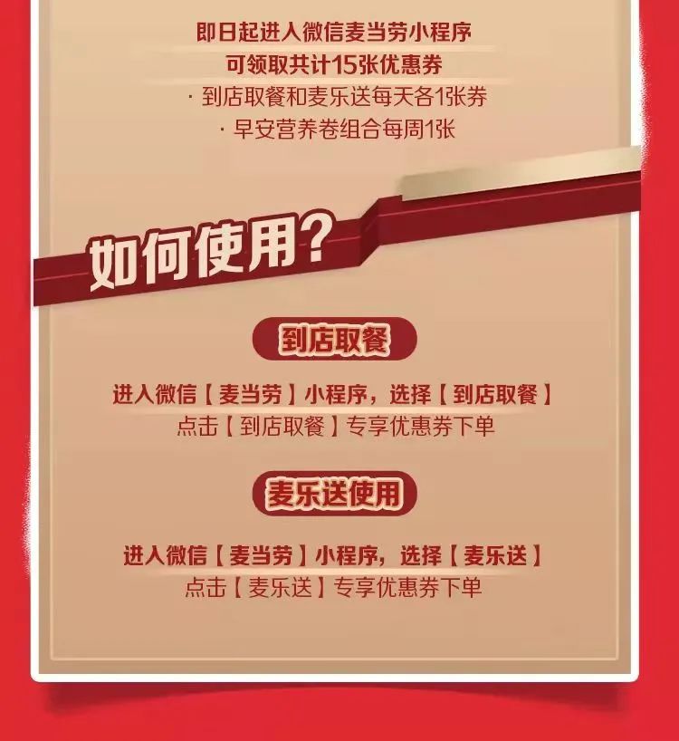 微信公众号的带货时代终于要来了？ 第13张