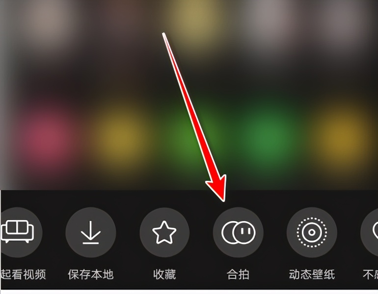 抖音进行合拍时，没有声音怎么办？ 第3张