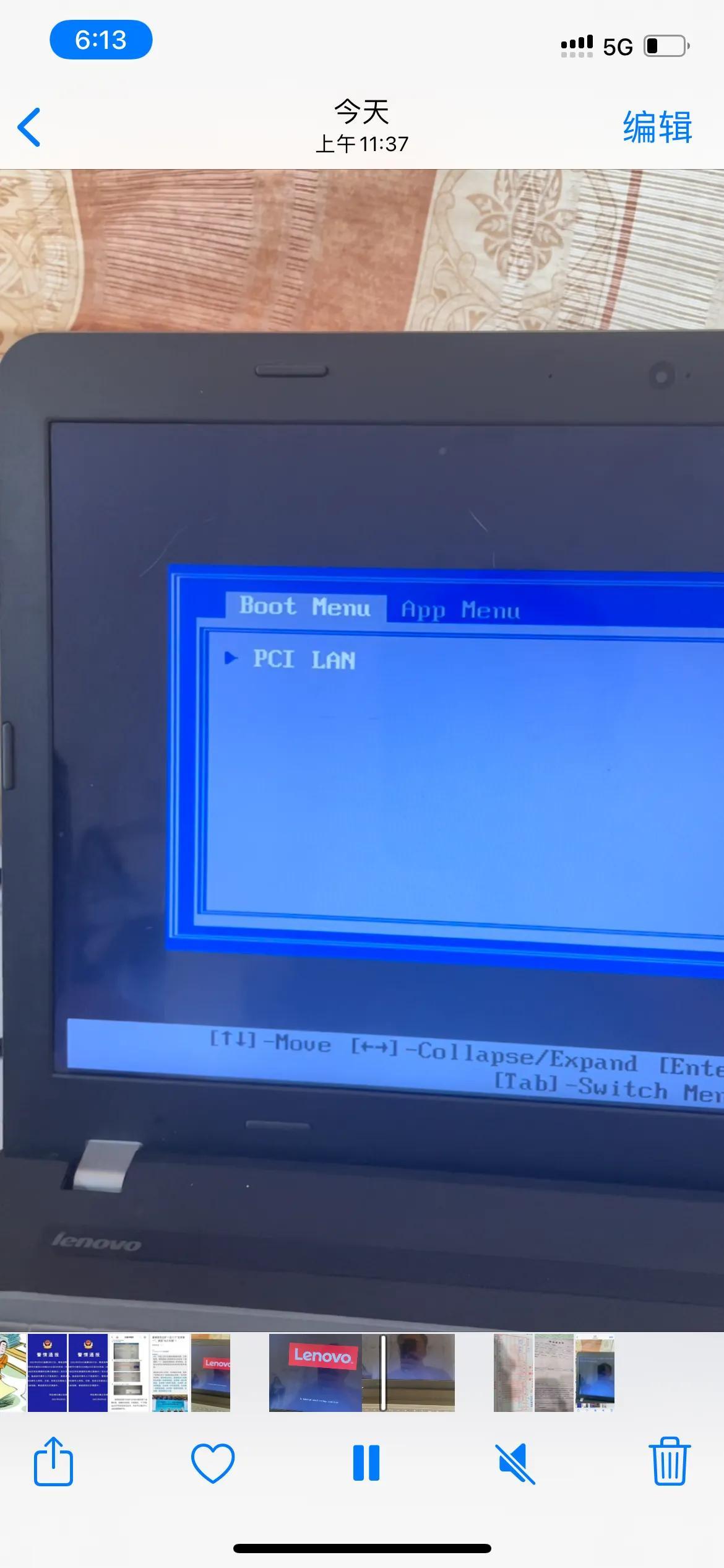 联想笔记本一直循环bootmenu（电脑开机直接跳boot怎么办） 第1张