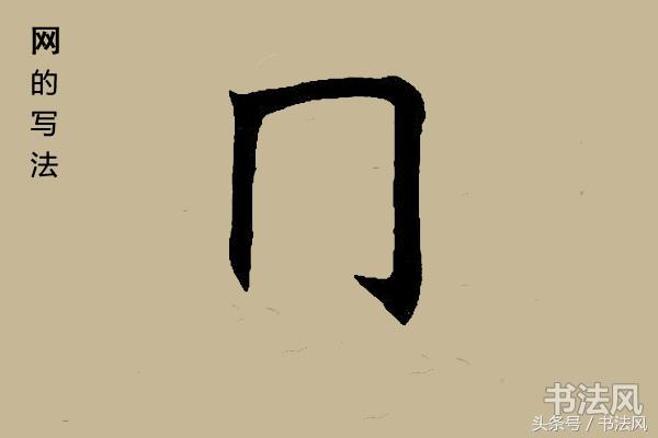 网是什么结构（网代表什么寓意） 第3张