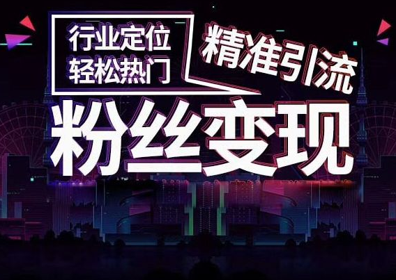 如何开通抖音小黄车？开通小黄车需要的硬性条件有哪些？ 第5张
