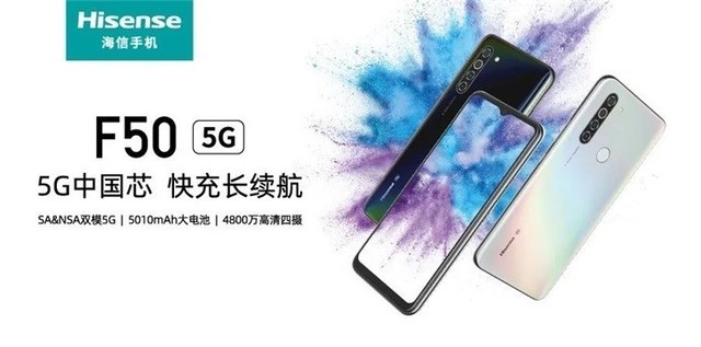 盘点四款5G普及主力SoC 我们发现了这些趋势 第19张