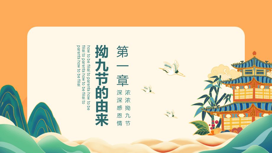 孝亲敬老的名言警句（关爱老人的优美句子） 第7张
