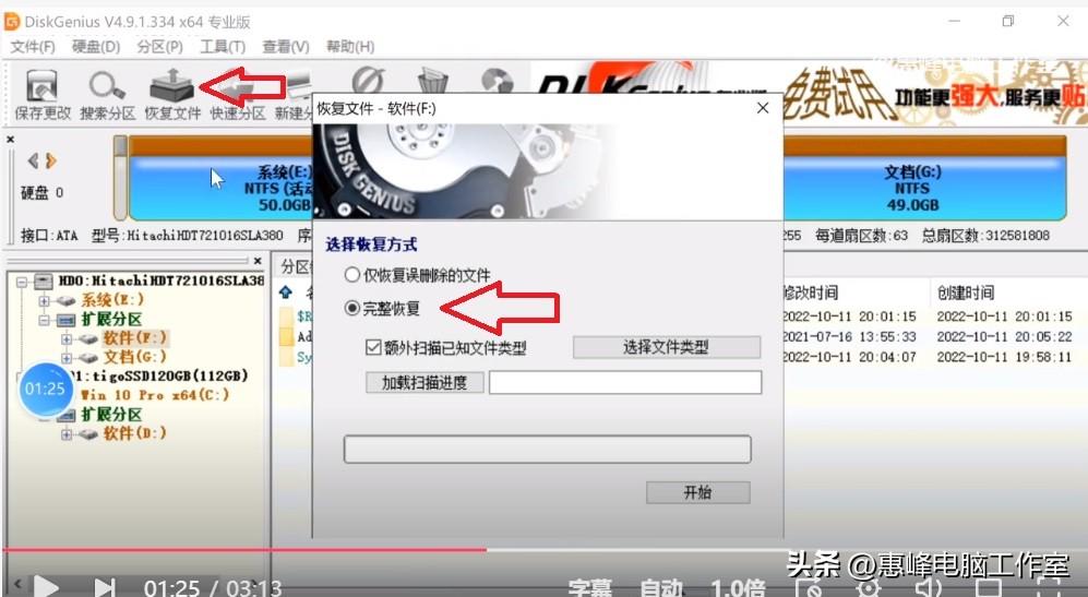 安装包删除了怎么恢复（安装包异常怎么解决OPPO） 第7张