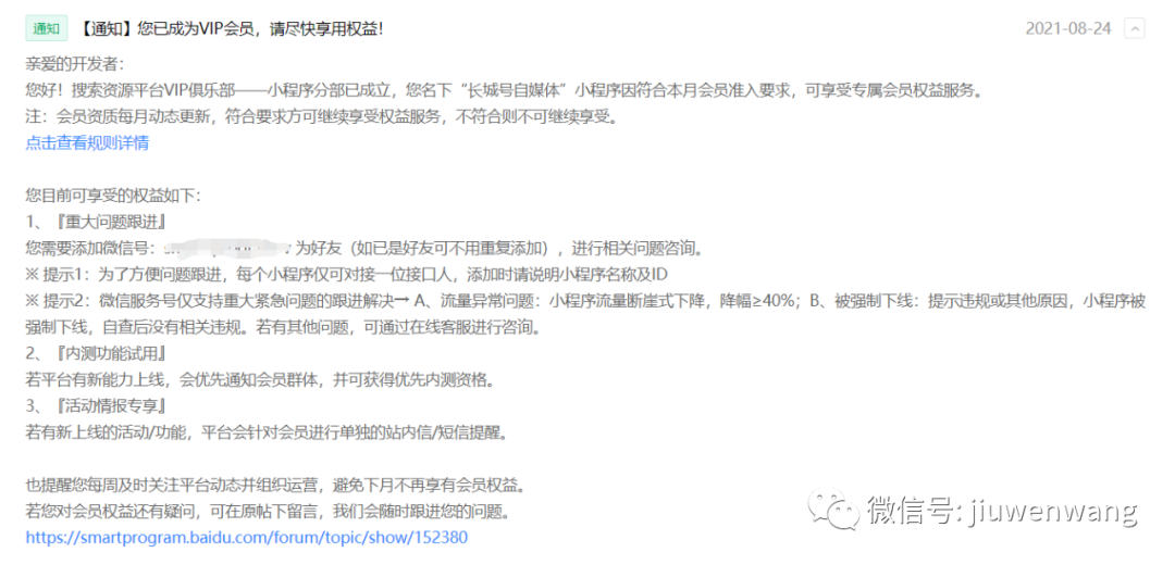 图片 第3张