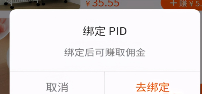 快手好物联盟如何入驻？快手好物联盟开通条件？ 第5张