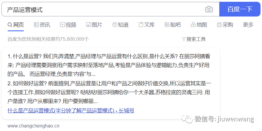 图片 第9张