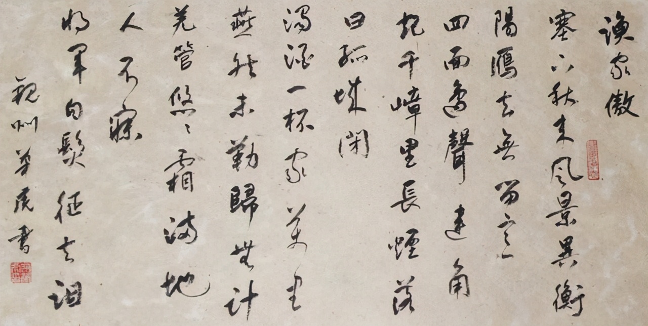 渔家傲原文及翻译（渔家傲范仲淹古诗赏析） 第11张