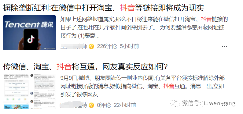 图片 第7张
