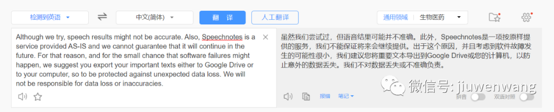 图片 第9张