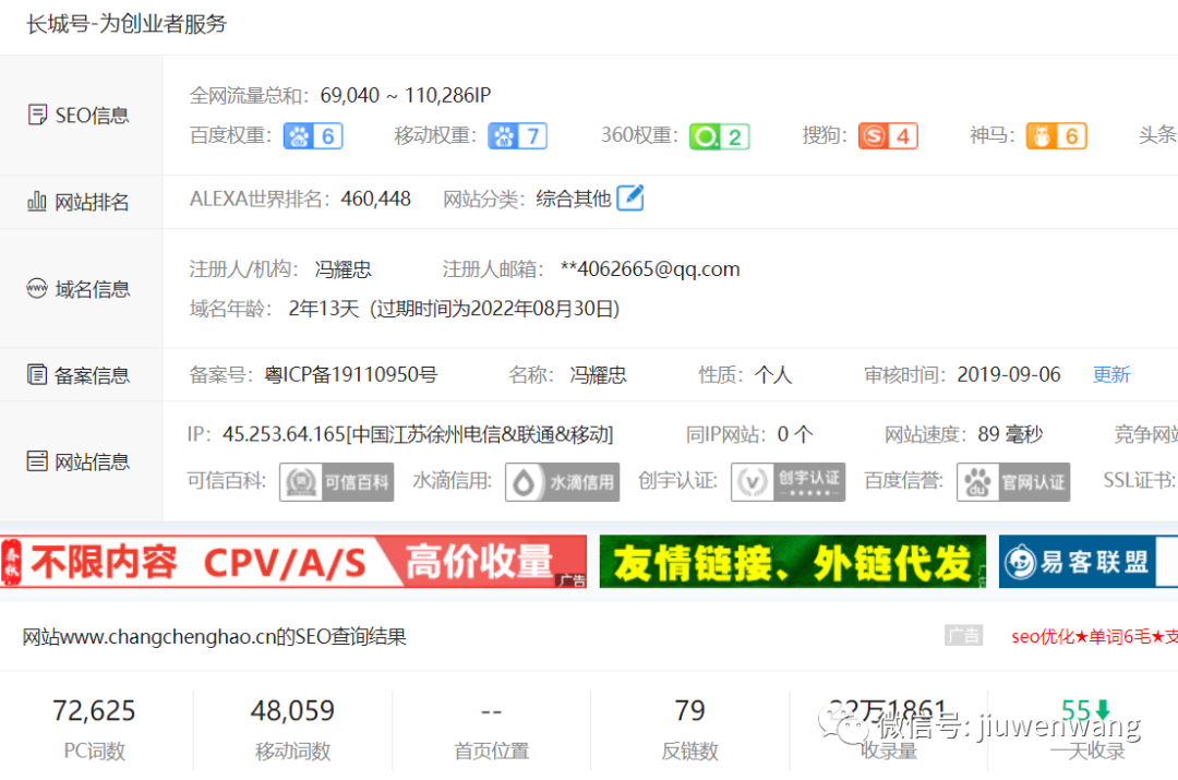 图片 第11张