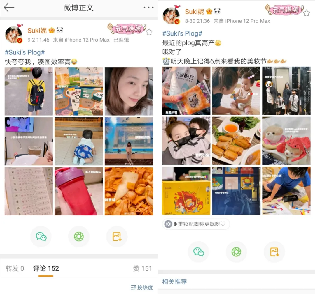 开播第二场，销售额破百万！新主播如何快速“破局”淘宝直播 第3张