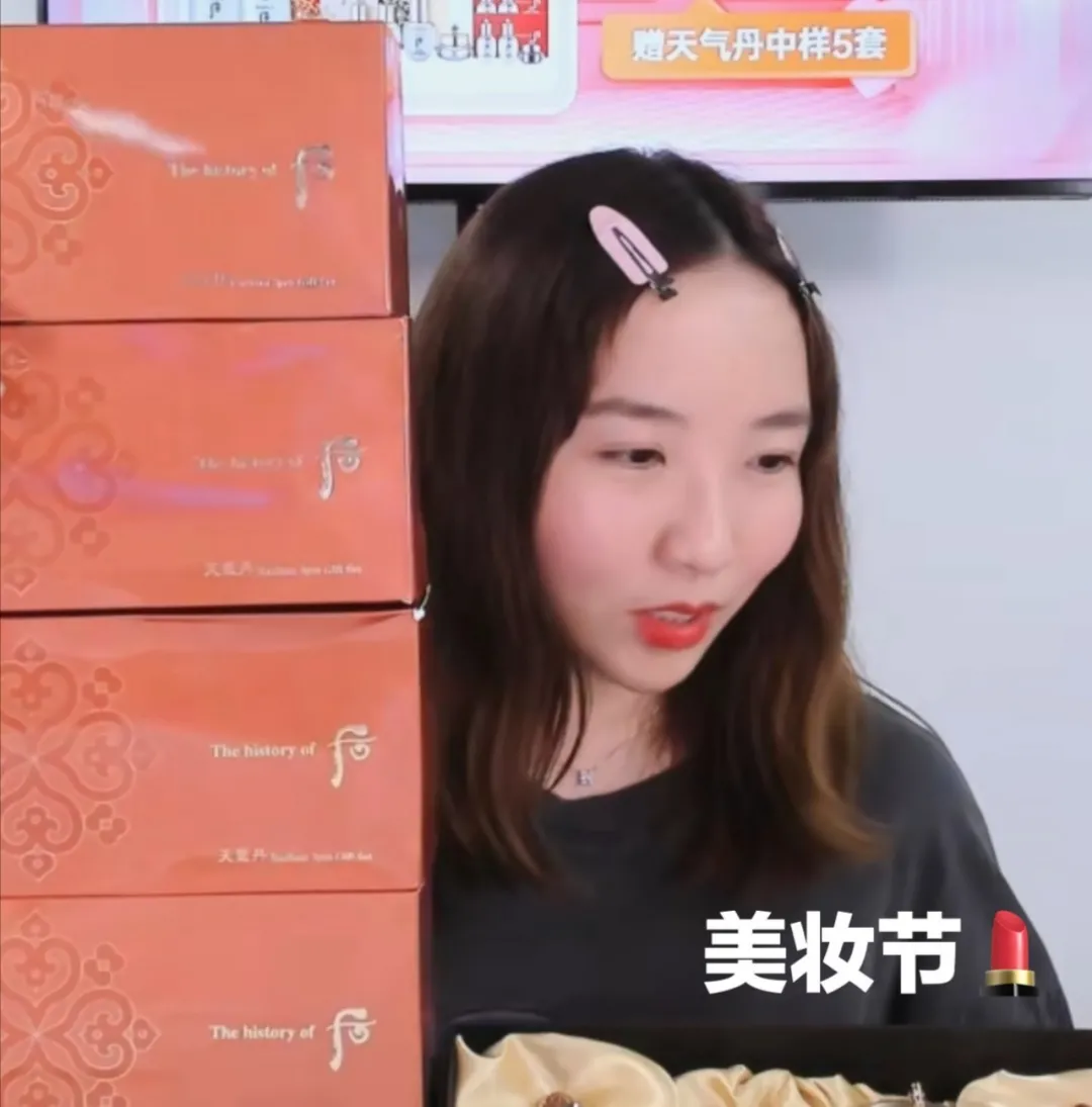 开播第二场，销售额破百万！新主播如何快速“破局”淘宝直播 第9张