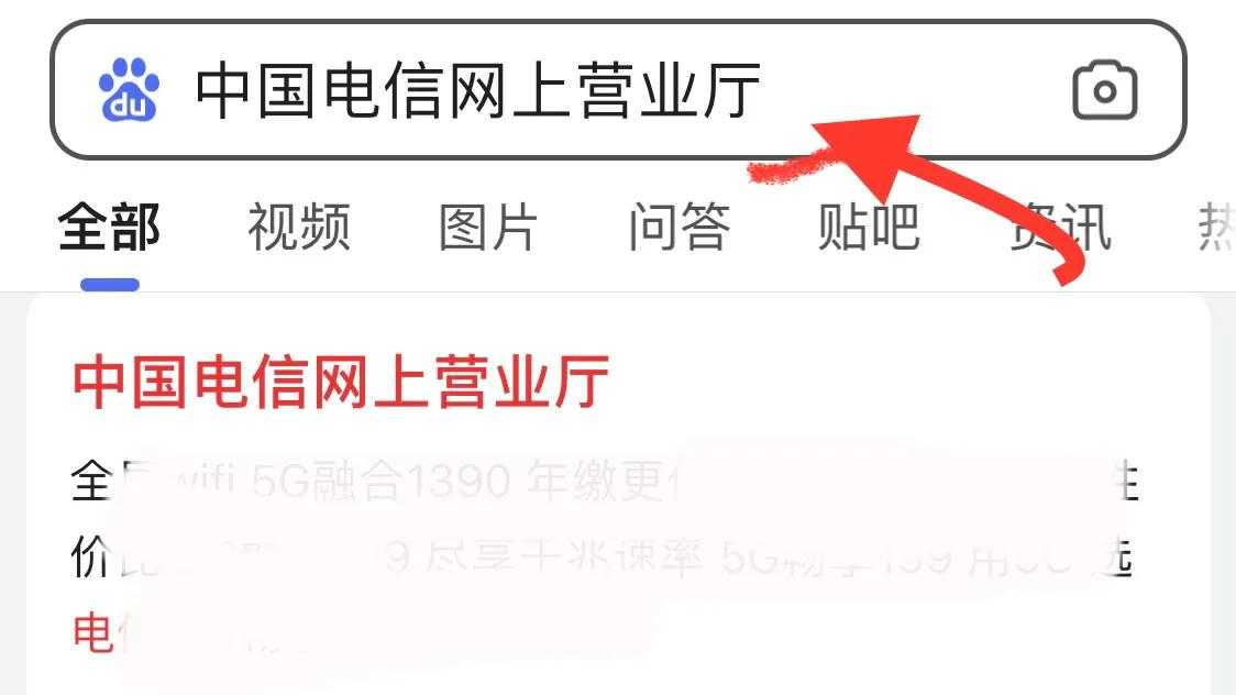 pin密码忘记了怎么办（怎么查询pin码） 第13张